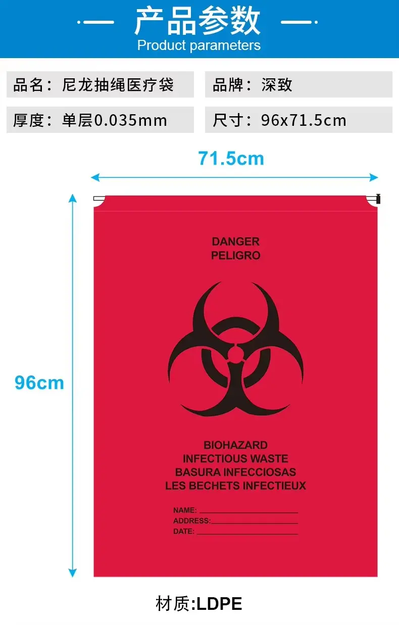 Red LDPE biohazard bag shown flat with printed warnings and fill-in name, address and date lines